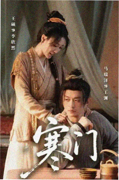 云视听极光 繁花 独播